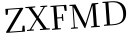 Please type this word.