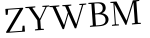 Please type this word.