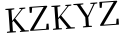 Please type this word.