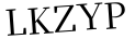Please type this word.