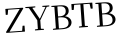 Please type this word.