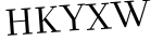 Please type this word.