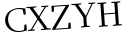 Please type this word.