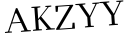 Please type this word.