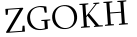 Please type this word.