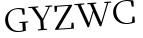 Please type this word.