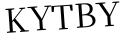 Please type this word.