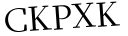 Please type this word.