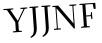 Please type this word.
