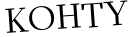 Please type this word.