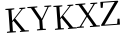 Please type this word.