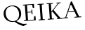 Please type this word.