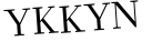 Please type this word.