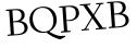 Please type this word.