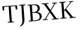 Please type this word.