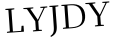 Please type this word.