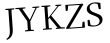 Please type this word.