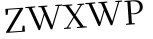 Please type this word.