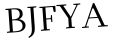 Please type this word.