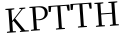 Please type this word.