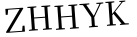 Please type this word.