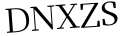Please type this word.