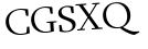 Please type this word.
