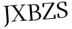 Please type this word.