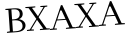Please type this word.