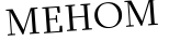 Please type this word.