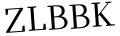 Please type this word.