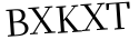 Please type this word.