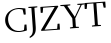 Please type this word.