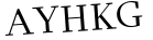 Please type this word.
