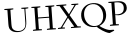 Please type this word.