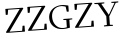 Please type this word.