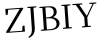 Please type this word.