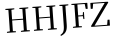 Please type this word.