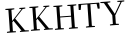 Please type this word.