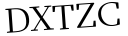 Please type this word.