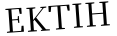 Please type this word.