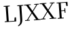 Please type this word.