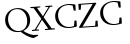 Please type this word.