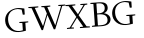 Please type this word.