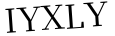 Please type this word.