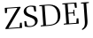 Please type this word.