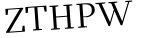 Please type this word.