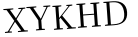 Please type this word.