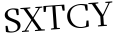 Please type this word.