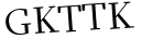 Please type this word.